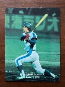 カルビープロ野球カード　NO95　島谷金二