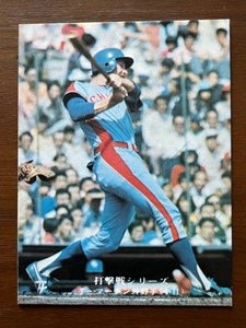 カルビープロ野球カード　NO814　マーチン