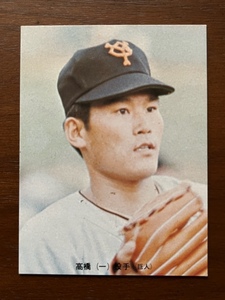  Calbee Professional Baseball card NO162 height . one three 