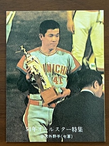 カルビープロ野球カード　NO870　谷沢健一