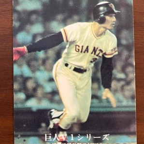 カルビープロ野球カード NO1099 柳田俊郎の画像1