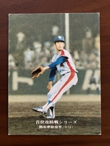 カルビープロ野球カード　NO264　鈴木孝政　_画像1