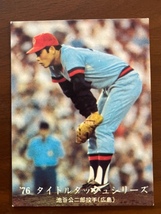 カルビープロ野球カード　NO1060　池谷公二郎_画像1