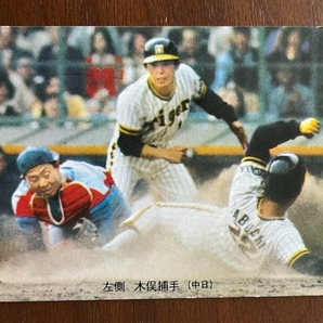 カルビープロ野球カード NO84 木俣達彦の画像1