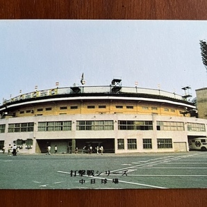 カルビープロ野球カード NO803 中日球場の画像1