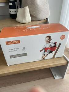 STOKKE TRIPP TRAPP Baby Set white 