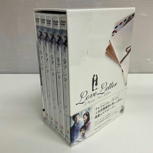 営MK112-60Y 韓国ドラマ ラブレター DVD-BOX 全10巻 チョ・ヒョンジェ スエ チ・ジニ 2003年 韓ドラ 