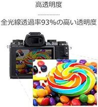 kinokoo デジタルカメラ液晶保護フィルム 液晶プロテクター Canon EOS 5D MarkIV専用 canon 5d m_画像3
