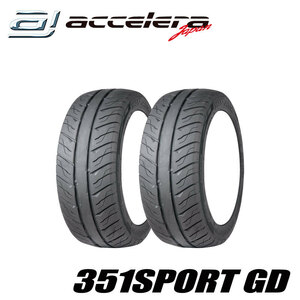 2本セット 225/40R18 88W (TREADWEAR300) アクセレラ 351SPORT GD