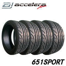 4本セット 225/45R17 (TREAD200) アクセレラ 651SPORT_画像1