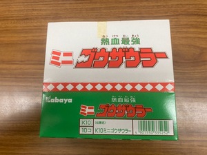 熱血最強 ゴウザウラー カバヤ ミニフィギュア 未開封品 食玩 Kabaya 1BOX(10個入 )