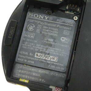 VMPD6-31-1-12 SONY ソニー PSP PSP-3000 PSP-1000 プレイステーション ポータブル レシーバー IFT-R10 8点セット 通電確認済み ジャンクの画像6