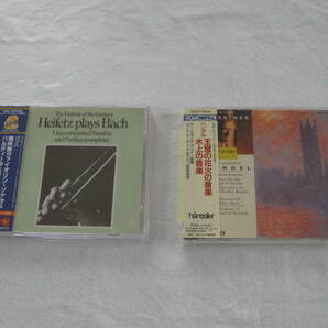 中古 クラシック ＣＤ まとめて ５０枚 ⑨の画像10