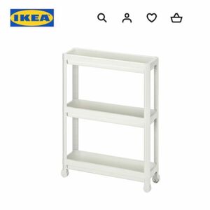 IKEA イケア　ヴェスケン　ワゴン　ホワイト　54x18x71 cm キッチンワゴン キッチン収納 隙間収納 スリム すきま収納