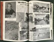 日本の100年！／[近代百年史・近代三百年史]／明治～大正～昭和／安重根_画像4