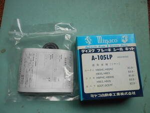  old car Luce Cosmo HBSHE HBPHE HBES HBSN2 HB3S Capella GCEP GCEPF A-105LP disk brake seal kit 