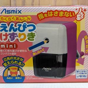 新品・送料込 m【手動　ミニ　ピンク　えんぴつけずり】　芯の太さが変えられる！　鉛筆削り　