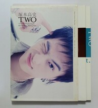 【初版】塚本高史 写真集 ／ TWO ♯美男 俳優_画像1