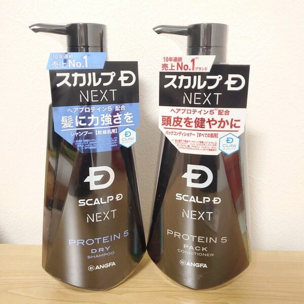 アンファー　スカルプDネクスト　P5　スカルプシャンプー　ドライ　乾燥肌　350mL