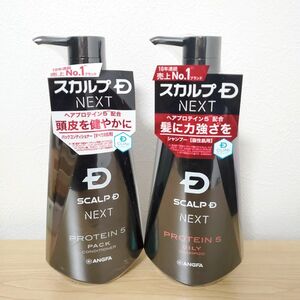 アンファー　スカルプDネクスト　P5　スカルプシャンプー　オイリー　脂性肌　350mL