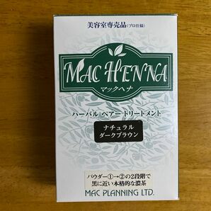 マックヘナハーバルヘアトリートメント ナチュラルダークブラウン 60g×2