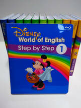 ディズニー英語システム（DWE）Step by step ステップ・バイ・ステップ Blu-ray ブルーレイ_画像1