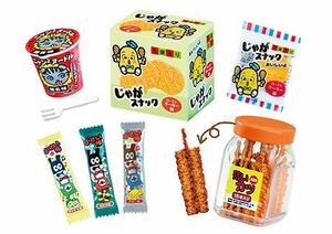 【1.駄菓子屋さん大好き！】 ぷちサンプル 昔なつかし 街角の駄菓子屋さん (リーメント)