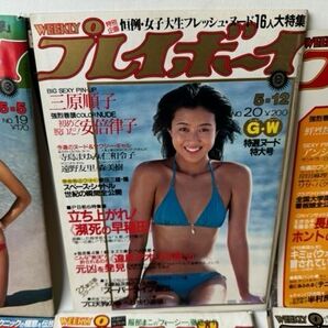 【希少昭和レトロ12冊セット】 切抜き 週刊プレイボーイ 1980年代 当時物 昭和アイドルの画像3