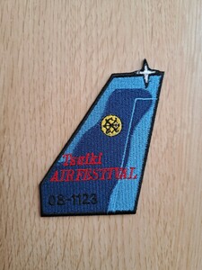 9.航空自衛隊　JASDF 航空団　飛行隊　基地　ワッペン　パッチ