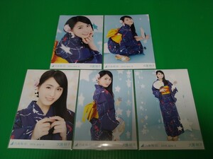 乃木坂46 【大園桃子】 2018 July - Ⅱ 浴衣 生写真 ５種コンプ 座り レアポーズ レアカット レア