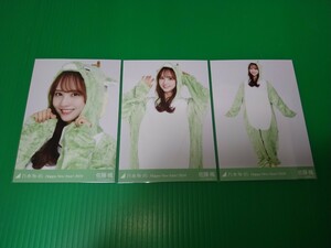 乃木坂46 【佐藤楓】 干支 辰 生写真 ３種コンプ 2024年 1月 ランダム webshop限定