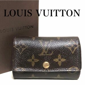 LOUIS VUITTON ルイヴィトン モノグラム ミルティクレ6 キーケース