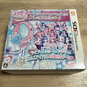 【完品】アイカツ　My No.1stage！　マイナンバーワンステージ！　 3DS 