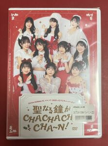 FC限定 DVD『OCHA NORMA FCイベント2023 メリクリティーパーティー ～ 聖なる鐘がCHA CHA CHA CHA～N！～』