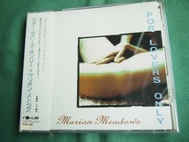 マリオン・メドウズ　「フォー・ラバーズ・オンリー」　未開封盤　　　1991年　　/ AOR フュージョン_画像1