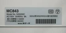 通電OK OKI/オキ 複合機 MC843dnw カラー複合機/コピー機/プリンター 2018年製 印刷/コピー オフィス用品/事務用品『C029ジ』_画像8