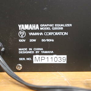 通電/音出しOK YAMAHA/ヤマハ グラフィックイコライザー Q2031B 音響機器/機材 オーディオ/レコーディング機器 現状品 J1336+の画像7