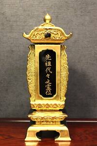 [ stock goods ] memorial tablet / times . memorial tablet original front gold .. times 4.5 number height approximately 30.0. law ./.. memorial service / law necessary . name / law name family Buddhist altar / Buddhist altar fittings / Buddhism fine art out box attaching [H021-i32]