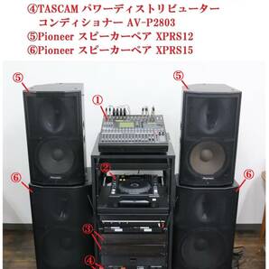 通電/音出しOK YAMAHA/ヤマハ グラフィックイコライザー Q2031B オーディオ/レコーディング機器 音響機器/機材 現状品 J1337+の画像8