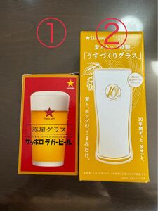 SAPPORO サッポロ ビールグラス 2個セット