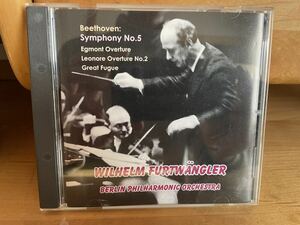フルトヴェングラー　ベートーヴェン交響曲第5番運命ほか1947 BPOグランドスラム　平林直哉　復刻　GS-2013 CD GRANDSLAM