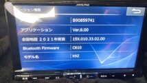 21年版地図 アプリケーション6.00最新 アルパイン ALPINE X9Z X9Z 9インチ 9型 ナビ X9NX X9NX2 X9V X9 お考えの方 地デジ HDMI Bluetooth_画像2