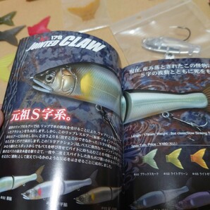 ガンクラフト 旧カタログ4冊 2012名古屋バスフェスタプロップマジック ジョインテッドクロー テール7 ガンクラロゴ転写ステッカー？の画像7