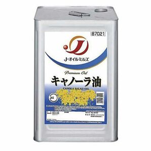 J-オイルミルズ　業務用キャノーラ油16.5㎏　揚げ物屋さんどうぞ！！　国産！！(製造所　神奈川県横浜市)