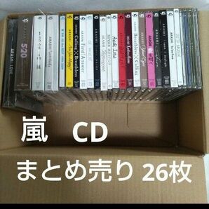 嵐 アルバム、シングルCDまとめて26枚 ARASHI