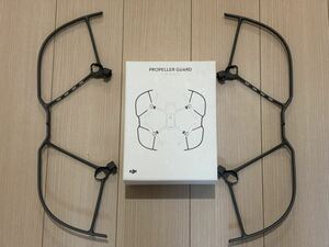 【送料無料】純正品　DJI mavic 2 マビック2 シリーズ プロペラガード PROPELLER GUARD MAVIC2PRO/ZOOM プロ/ズーム 申請用