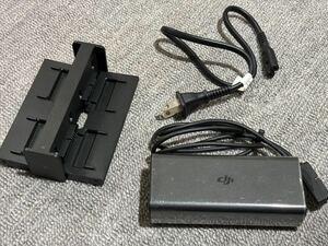 送料無料 DJI MAVIC AIR マビックエアー ①純正品充電器 ②ACコード ③充電ハブ フライトバッテリー充電器3点セット正規品