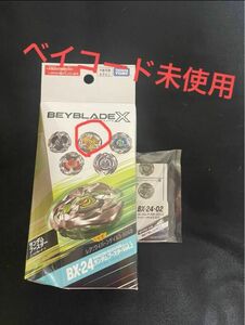 ランダムブースター　ベイブレードX BX-24 ワイバーンゲイル 3-60T