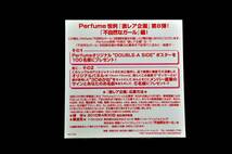 ☆☆☆ 初回限定盤 Perfume 『不自然なガール・ナチュラルに恋して』 / パフューム CD １枚＋DVD１枚 帯付き シングル ☆☆☆_画像6