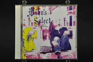 中山美穂 『MIHO'S SELECT』 / Miho Nakayama アルバム CD 全10曲 1991発売 KICS-150 旧規格盤 Rosa・You're My Only Shinin' Star 含む